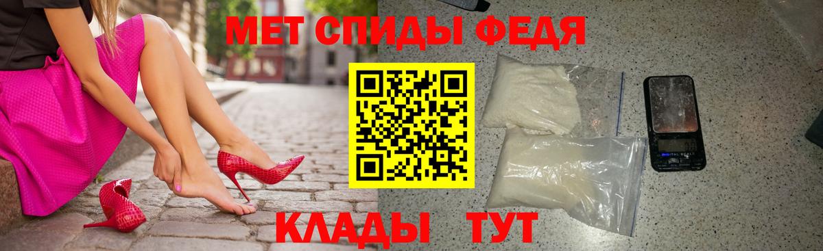 Новочебоксарск  АМФЕТАМИН 98%  Вход с VPN 