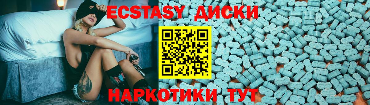ЭКСТАЗИ Punisher  ЭКСТАЗИ  Новочебоксарск  Ecstasy mix  Вход с VPN 