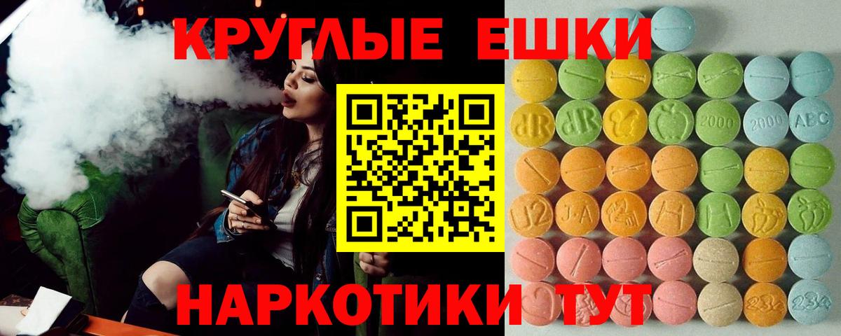 Экстази Cube Новочебоксарск