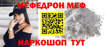 спиды Партизанск