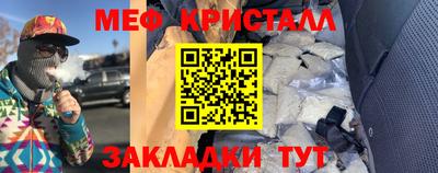 спиды Партизанск