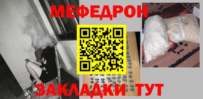 MDMA Первоуральск