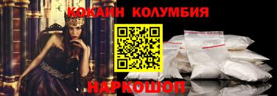 спиды Партизанск