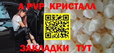 сатива Пугачёв