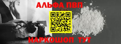 сатива Пугачёв