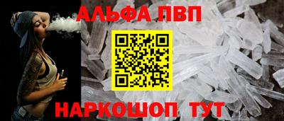 спиды Партизанск
