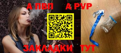 кокаин перу Пенза