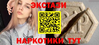 сатива Пугачёв