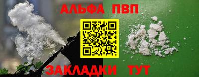 a pvp Пушкино