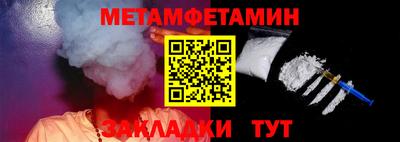 дживик Пыть-Ях