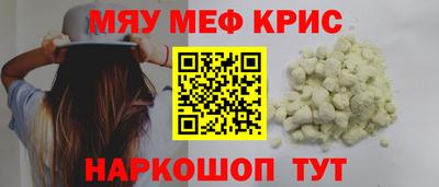дживик Пыть-Ях