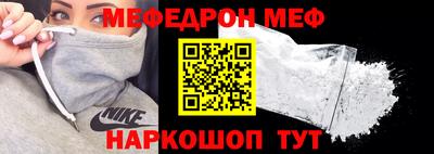 MDMA Первоуральск
