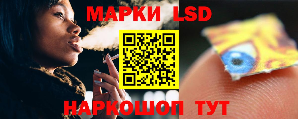 Лсд 25 экстази ecstasy Новочебоксарск
