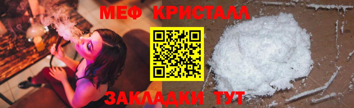МЕФ мяу мяу  купить наркотики цена  МЯУ-МЯУ  МЕФ 4 MMC  Новочебоксарск  Вход с VPN 