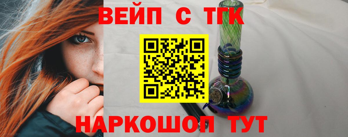 ТГК гашишное масло  Вход с VPN  Новочебоксарск 