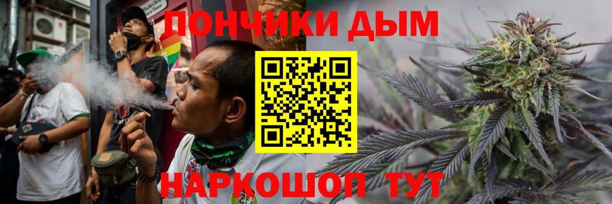 Бошки Шишки SATIVA & INDICA  Вход с VPN  Канабис Amnesia  Бошки Шишки марихуана  Новочебоксарск 